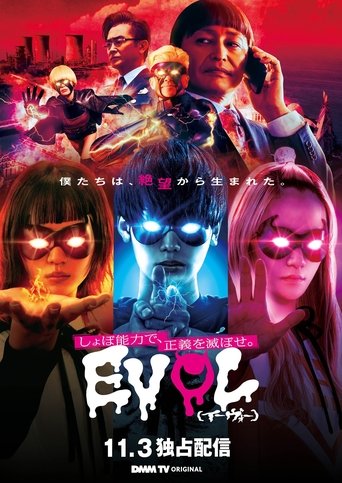 Evol Poster of Evol
