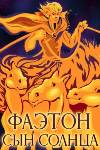 Phaethon - The Son of the Sun Poster of Phaethon - The Son of the Sun