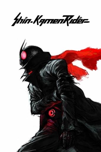 Shin Kamen Rider Poster of Shin Kamen Rider