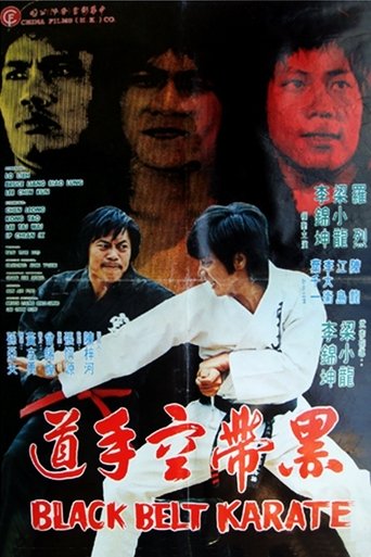 Black Belt Karate Poster of Black Belt Karate