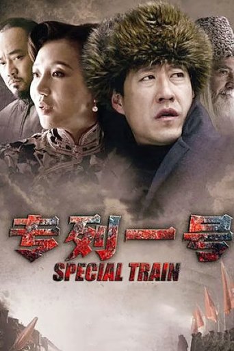 Special Train Poster of Special Train