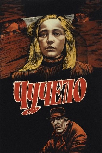 Scarecrow Poster of Scarecrow