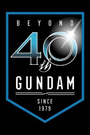 Mobile Suit Gundam G40 Poster of Mobile Suit Gundam G40