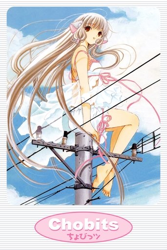 Chobits Poster of Chobits