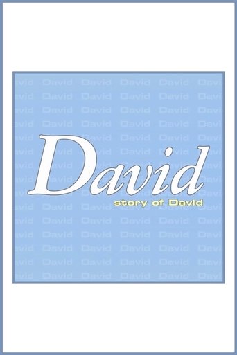 David: Story of David Poster of David: Story of David