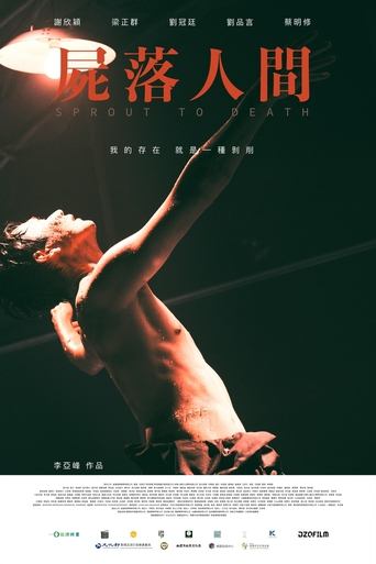 Sprout to Death Poster of Sprout to Death