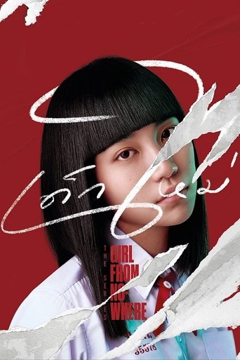 Girl from Nowhere Poster of Girl from Nowhere