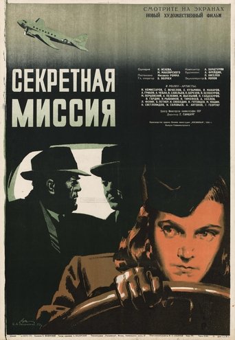Secret Mission Poster of Secret Mission