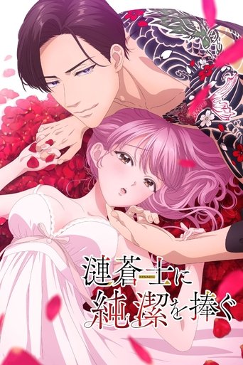 Sazanami Soushi ni Junketsu wo Sasagu Poster of Sazanami Soushi ni Junketsu wo Sasagu