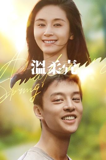 Awakening Spring Poster of Awakening Spring