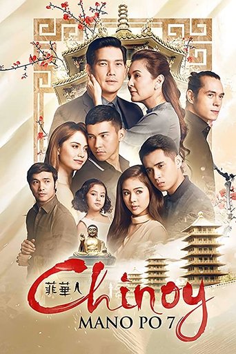 Mano Po 7: Chinoy Poster of Mano Po 7: Chinoy