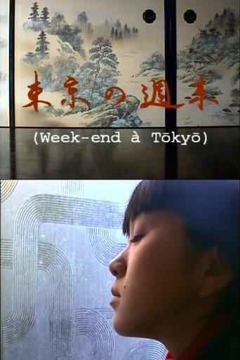 Week-end à Tokyo Poster of Week-end à Tokyo