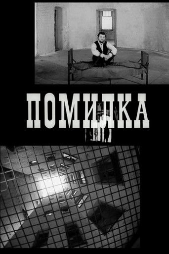 Mistake Poster of Mistake