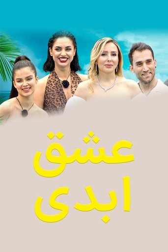 Eternal love Poster of Eternal love