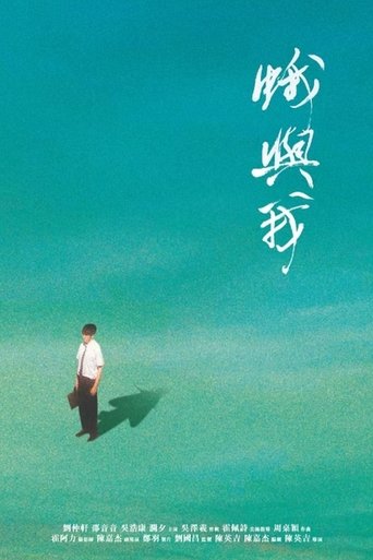 Moth & I Poster of Moth & I