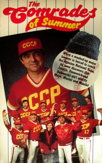 The Comrades of Summer Poster of The Comrades of Summer
