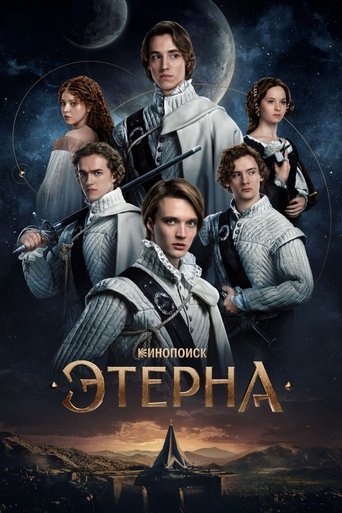 Aeterna Poster of Aeterna