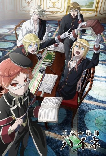 The Royal Tutor Poster of The Royal Tutor