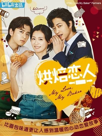 My Love, My Baker Poster of My Love, My Baker