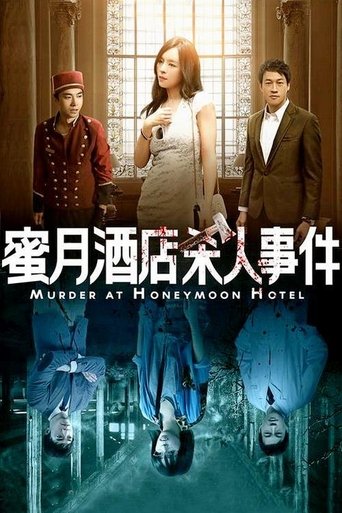 Murder at Honeymoon Hotel Poster of Murder at Honeymoon Hotel