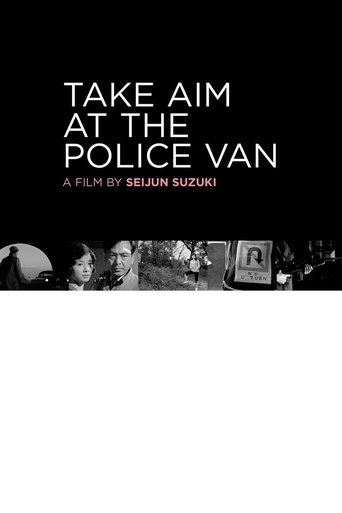 Take Aim at the Police Van Poster of Take Aim at the Police Van