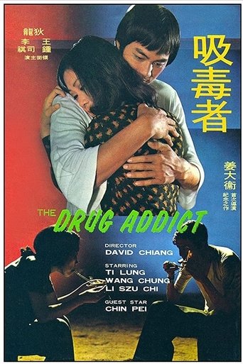 The Drug Addicts Poster of The Drug Addicts