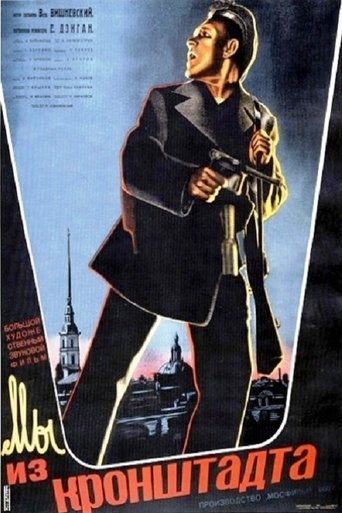 We Are from Kronstadt Poster of We Are from Kronstadt