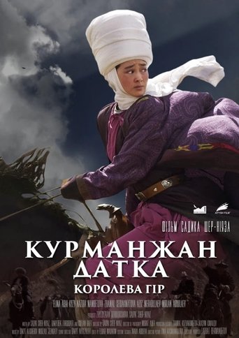 Queen of the Mountains Poster of Queen of the Mountains