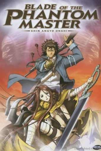 Blade of the Phantom Master Poster of Blade of the Phantom Master