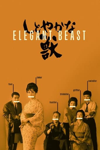 Elegant Beast Poster of Elegant Beast