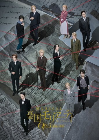 Musical "Moriarty the Patriot" Op.5 The Final Problem Poster of Musical "Moriarty the Patriot" Op.5 The Final Problem