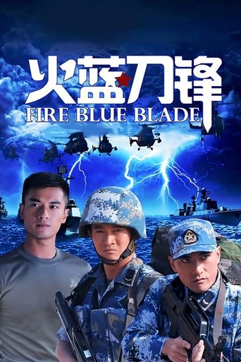 Fire Blue Blade Poster of Fire Blue Blade