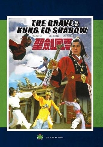 The Brave in Kung Fu Shadow Poster of The Brave in Kung Fu Shadow