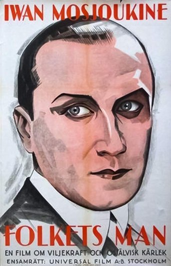 The President Poster of The President