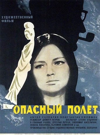 Dangerous Flight Poster of Dangerous Flight