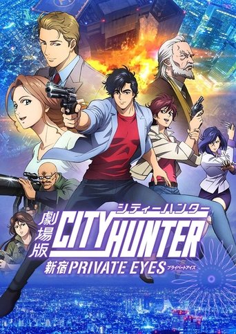 City Hunter: Shinjuku Private Eyes Poster of City Hunter: Shinjuku Private Eyes