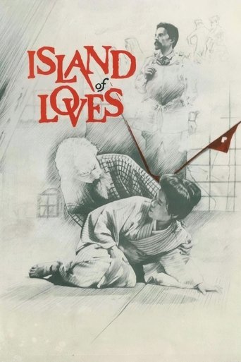 Island of Loves Poster of Island of Loves