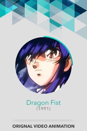 DRAGON FIST Poster of DRAGON FIST