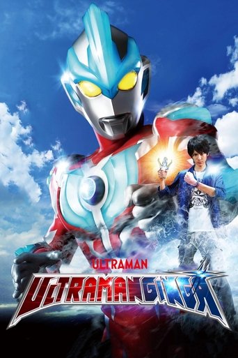 Ultraman Ginga Poster of Ultraman Ginga