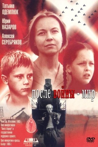 Peace After War Poster of Peace After War