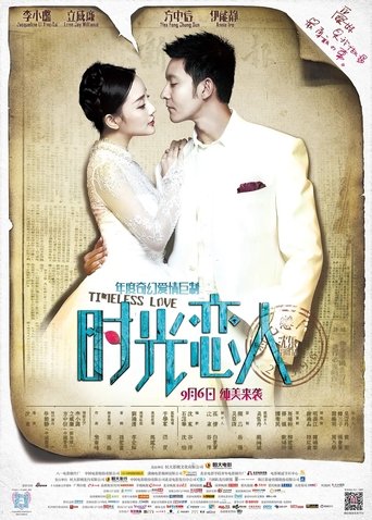 Timeless Love Poster of Timeless Love
