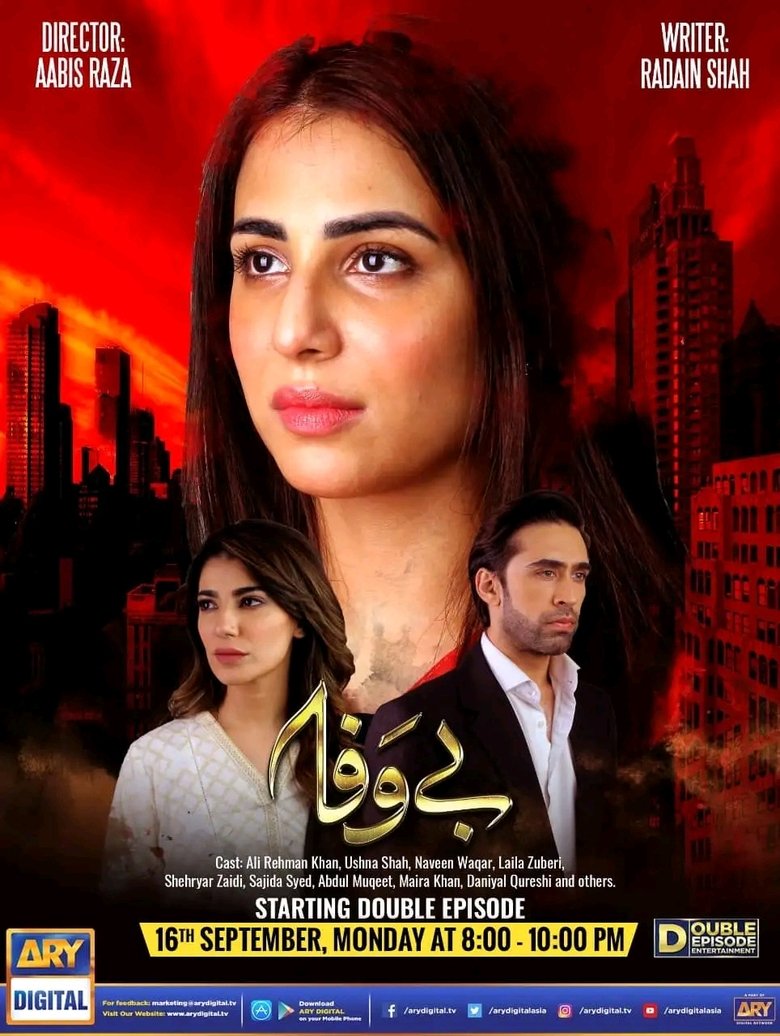 Bewafa Poster of Bewafa