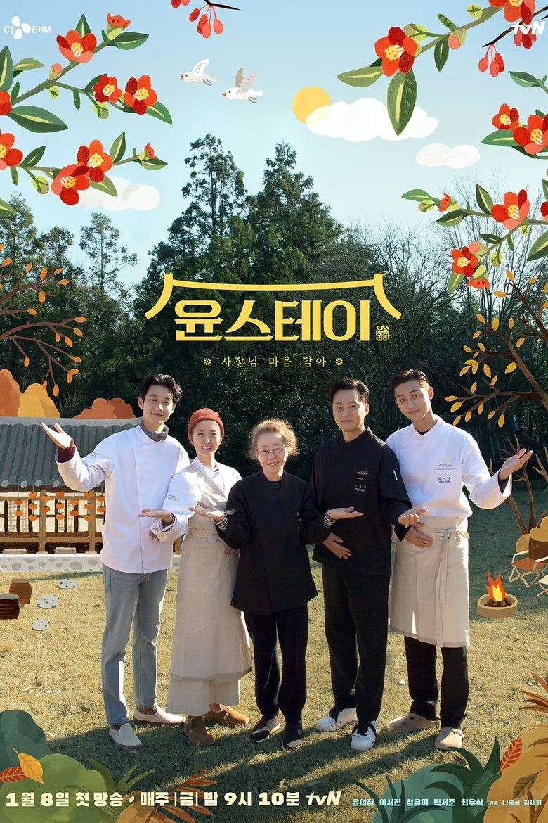 Episodes in Youn Stay - Season 1 - Season 1 Poster of Episodes in Youn Stay - Season 1 - Season 1