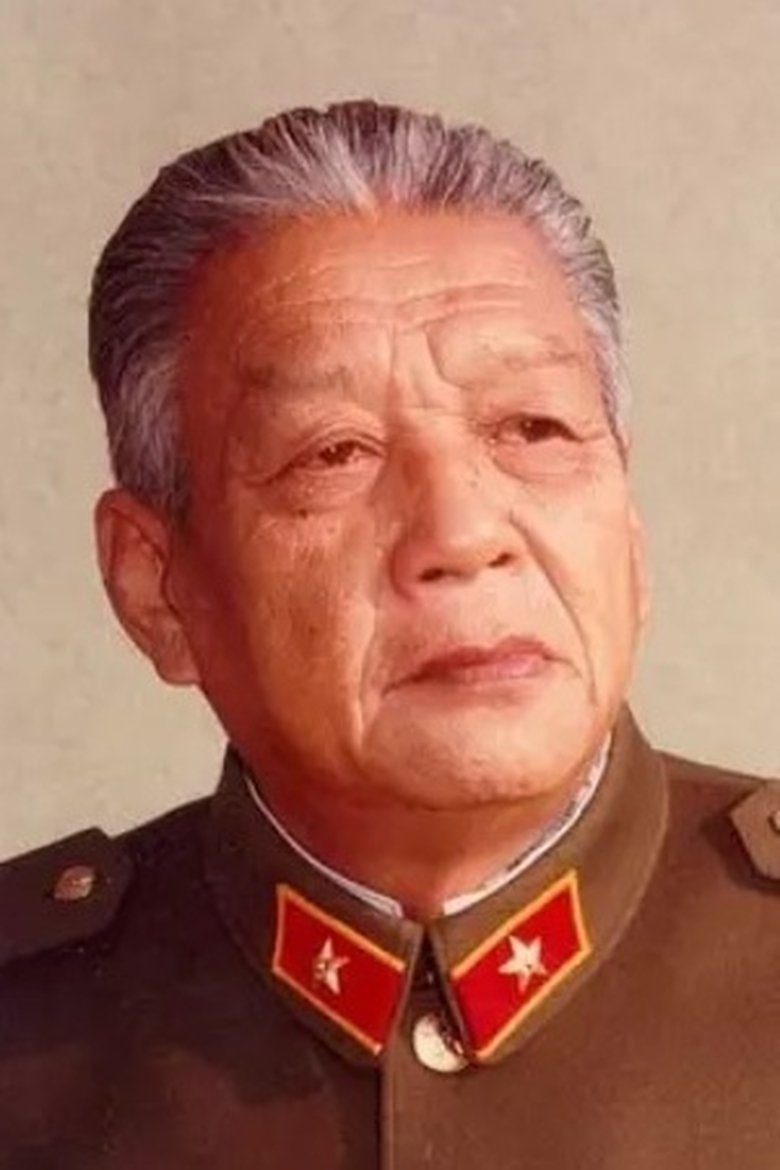 Yan Jizhou Portrait of Yan Jizhou