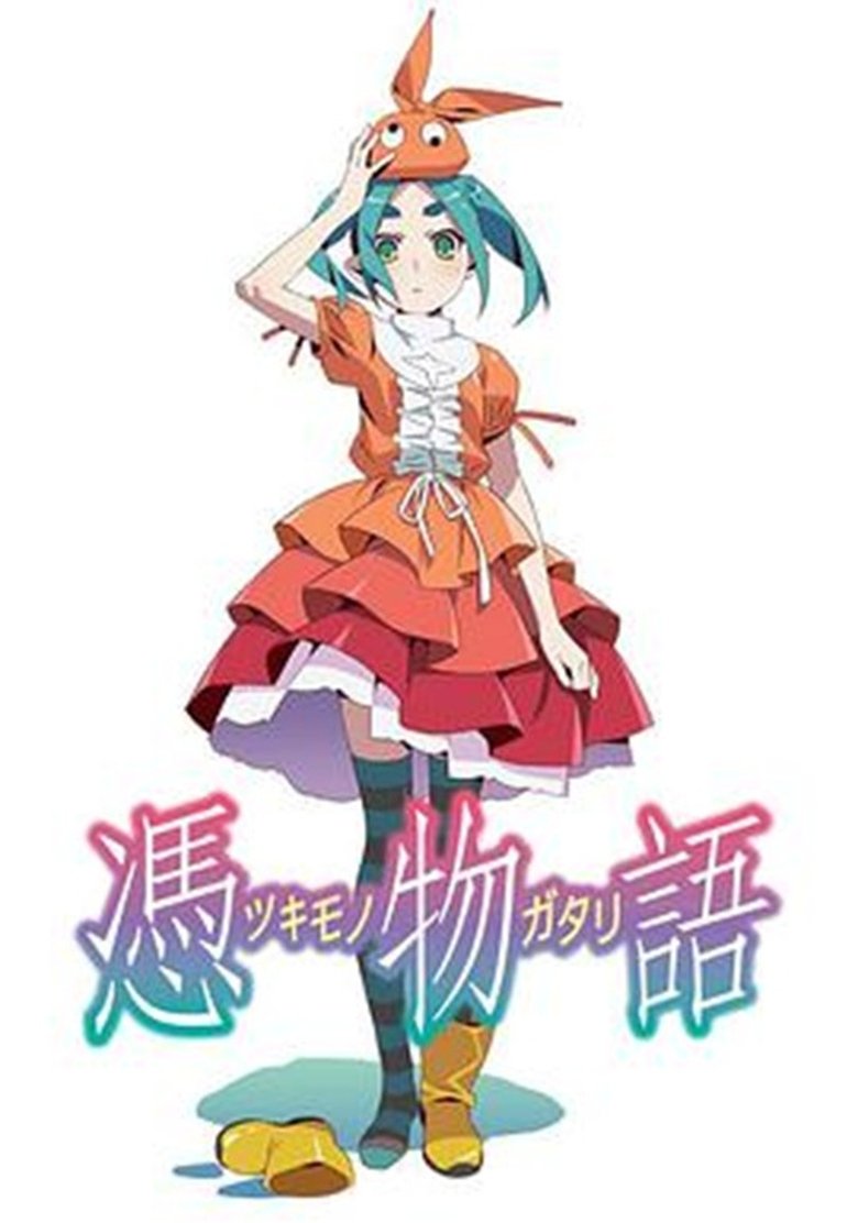 Episodes in 物語シリーズ(全) - Season 10 - Season 10 Poster of Episodes in 物語シリーズ(全) - Season 10 - Season 10