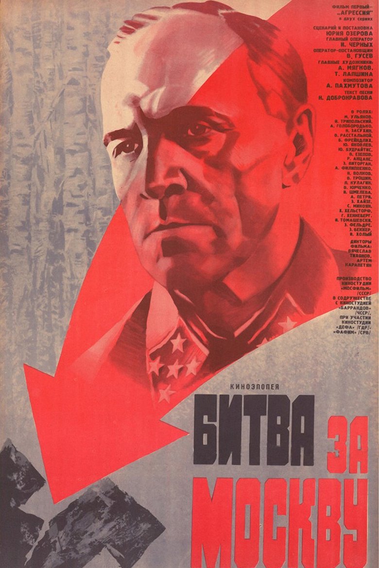 Battle for Moscow Poster of Battle for Moscow