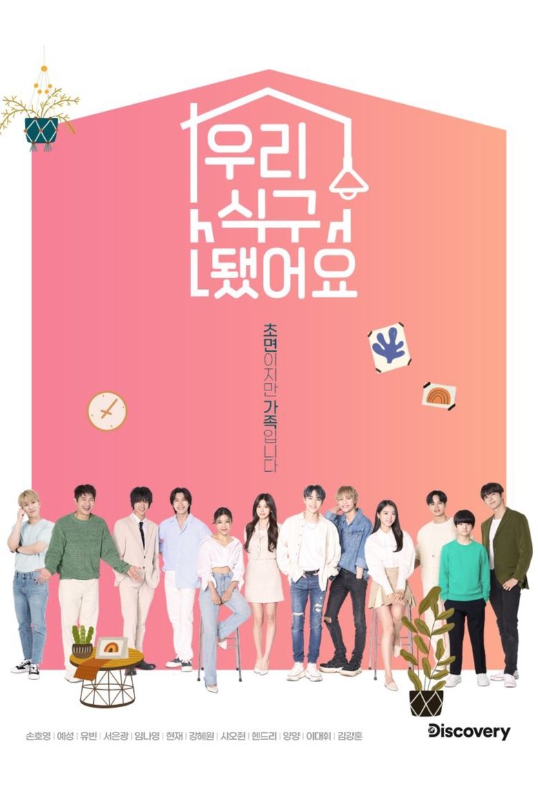My K-Star Family Poster of My K-Star Family
