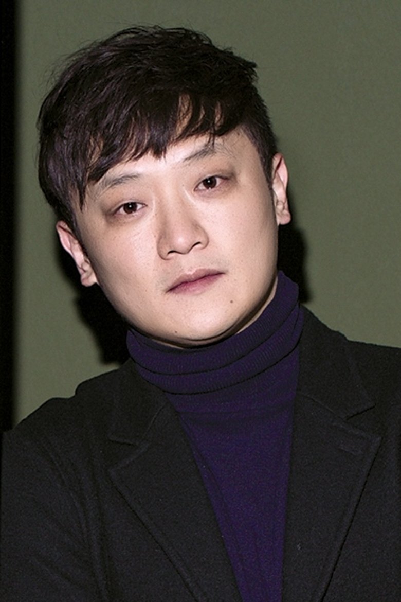 Yoon Ki-ho Portrait of Yoon Ki-ho
