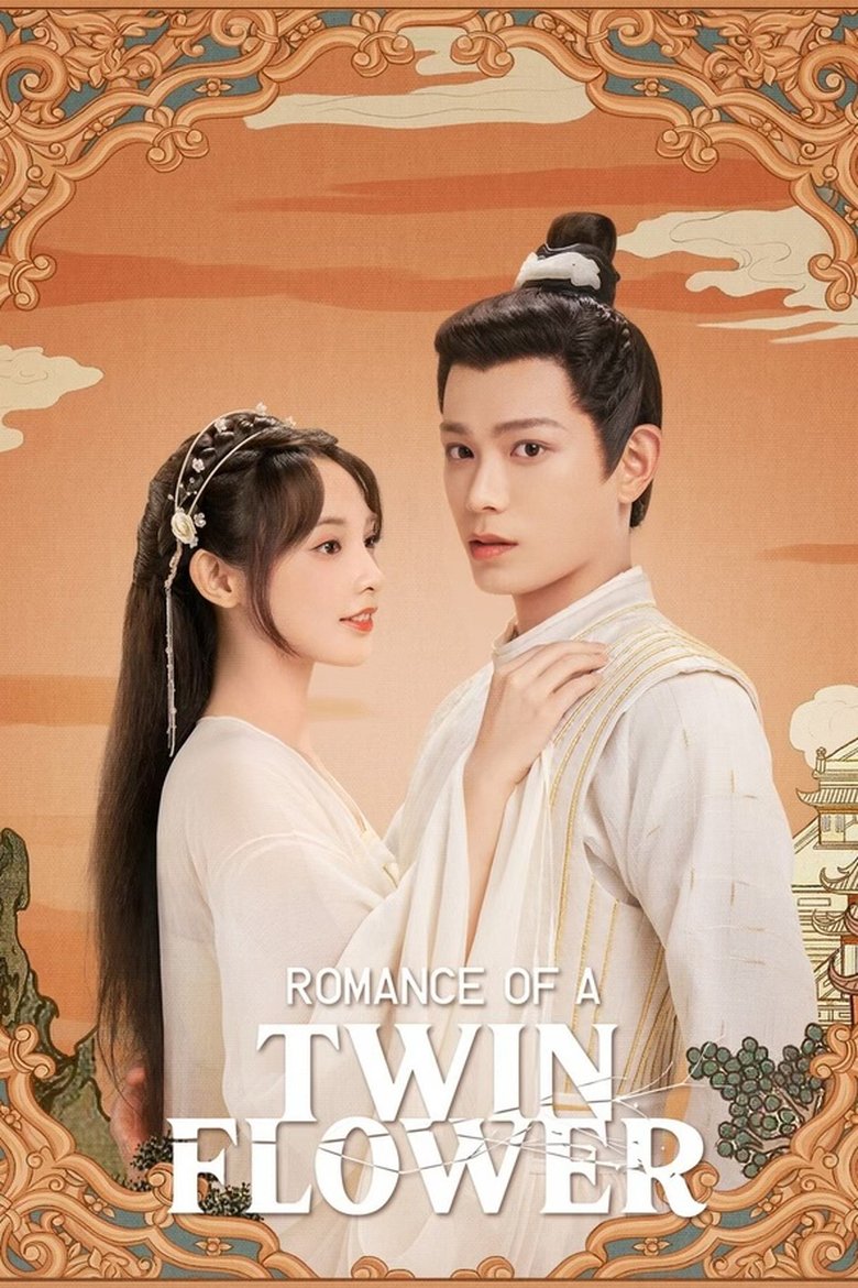 Romance of a Twin Flower Poster of Romance of a Twin Flower