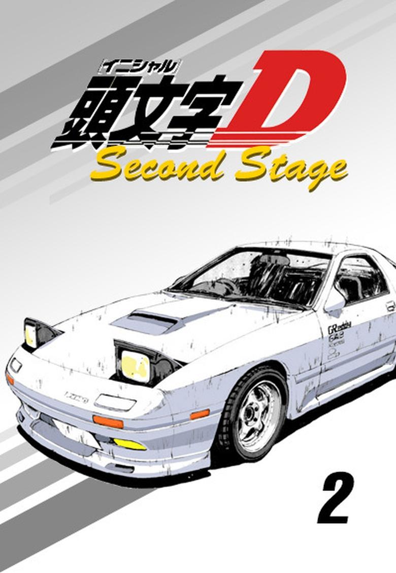 Episodes in Initial D - Second Stage - Second Stage Poster of Episodes in Initial D - Second Stage - Second Stage